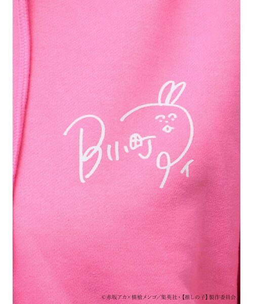 MERCURYDUO(マーキュリーデュオ)の「TVアニメ【推しの子】裏起毛シルエットプリントパーカー(パーカー・レディース・ベビーピンク/ピンク/アイボリー/ブラック・LARGE/X-LARGE)」の15枚目の写真