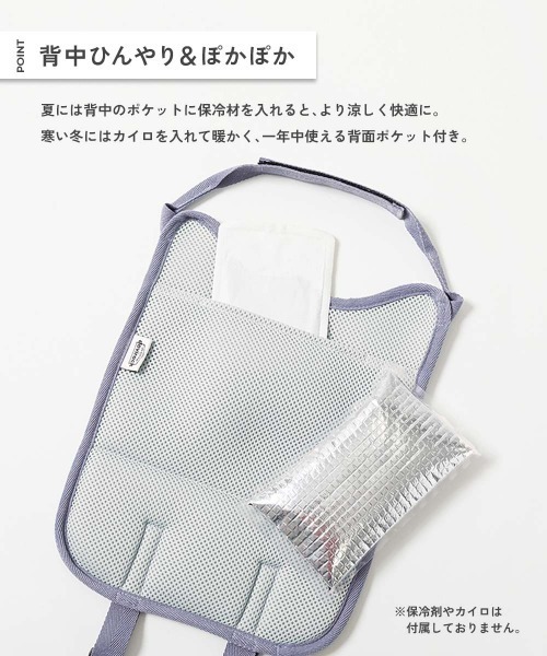 冷却ジャケット メッシュ素材 保冷剤ポケット付き 保冷ベスト 冷却ベスト 保冷剤なし アイスベスト 保冷剤 ベスト 暑さ