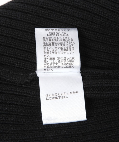 LAKOLE（ラコレ）の「リブニットワッチ / 252666（ニットキャップ/ビーニー・レディース・ブルー/グレー/ベージュ/ブラック/コーラル・FREE）」の8枚目の写真