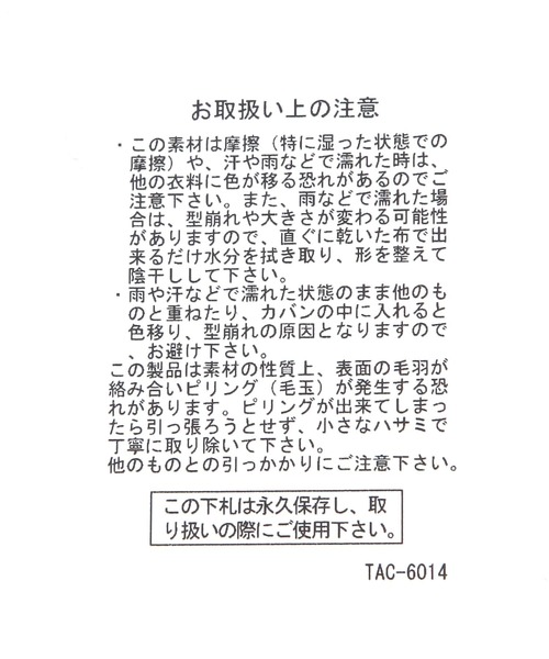 LAKOLE（ラコレ）の「リブニットワッチ / 252666（ニットキャップ/ビーニー・レディース・ブルー/グレー/ベージュ/ブラック/コーラル・FREE）」の9枚目の写真
