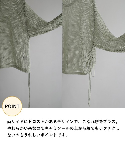 mysty woman（ミスティウーマン）の「サイドドロストニットプルオーバー 315130（ニット/セーター・レディース・ブラック/ライトグリーン/ライトベージュ/アイボリー・FREE）」の5枚目の写真