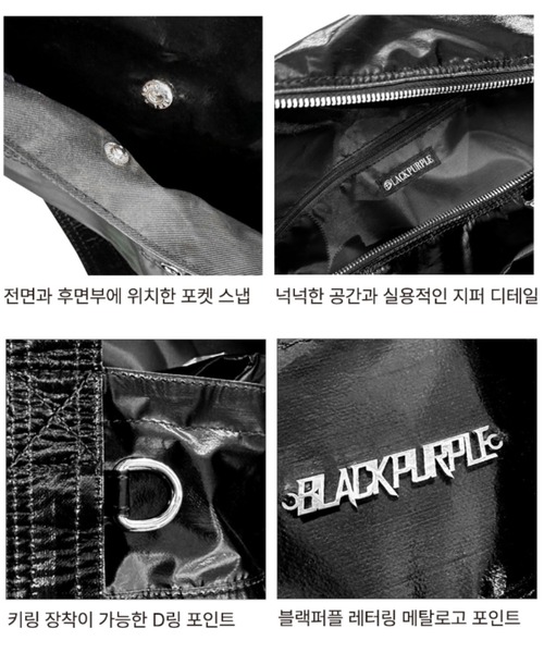 BLACKPURPLE(ブラックパープル)の「【BLACK PURPLE】NIKI Glossy Duffel Bag / 【ブラックパープル】グロッシーダッフルボストンバッグ(ボストンバッグ・メンズ・シルバーグレー/ブラック・ONE SIZE)」の17枚目の写真