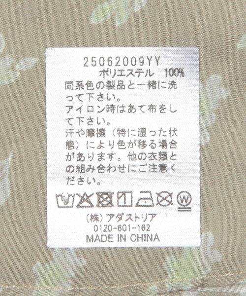 studio CLIP(スタディオクリップ)の「大判パネル柄スカーフ(ストール/ショール・レディース・ネイビー/ベージュ・FREE)」の20枚目の写真