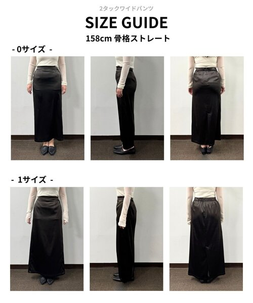 GALLARDAGALANTE 【手洗い可能】ストレッチサテンタイトスカート 手洗い可能】ストレッチサテンタイトスカート（スカート
