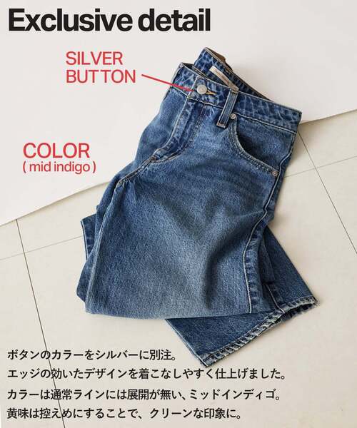 Levi's(リーバイス)の「Levi’s/リーバイス SLOBE別注 BAGGY DAD BARREL デニムパンツ(デニムパンツ・レディース・ブルー・23cm/24cm/25cm/26cm/27cm/28cm)」の2枚目の写真