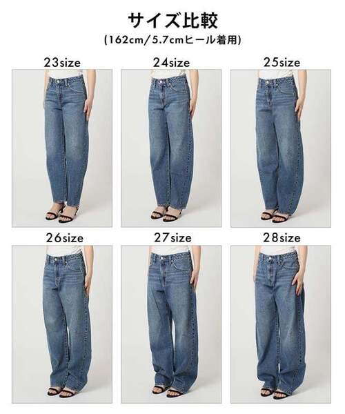 Levi's/リーバイス SLOBE別注 BAGGY DAD BARREL デニムパンツ