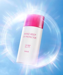 MAKE KEEP（メイクキープ）の「衝撃の紫外線ブロック（日焼け止め/UVケア）」