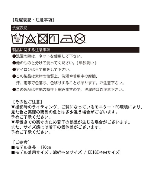Jewelobe（ジュエローブ）の「ストライプ×フロッキーハートワイドパンツ（スラックス・レディース・ベージュ/グレー・M/S）」の22枚目の写真