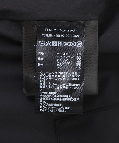 DUVETICA（デュベティカ）の「DUVETICA/デュベティカ/BALYON_stretch（ダウンジャケット/コート・メンズ・オリーブ系/ブラック/ブラウン・44/46/48/50）」の18枚目の写真