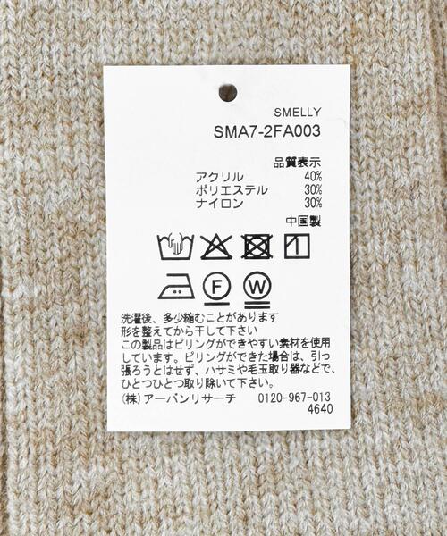 SMELLY（スメリー）の「ニットアームウォーマー（手袋・レディース・ベージュ/ブラウン・-）」の11枚目の写真
