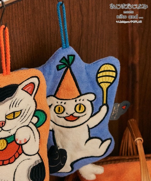 ねこまたごよみ】コラボ モチーフタオル（タオル）｜niko and