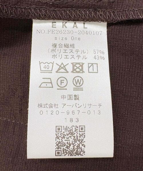 EKAL（エカル）の「『吸水速乾/通気性/軽量』DOT AIR WIDE TROUSERS（その他パンツ・レディース・ブラウン/ブラック/チャコールグレー・ONE）」の21枚目の写真
