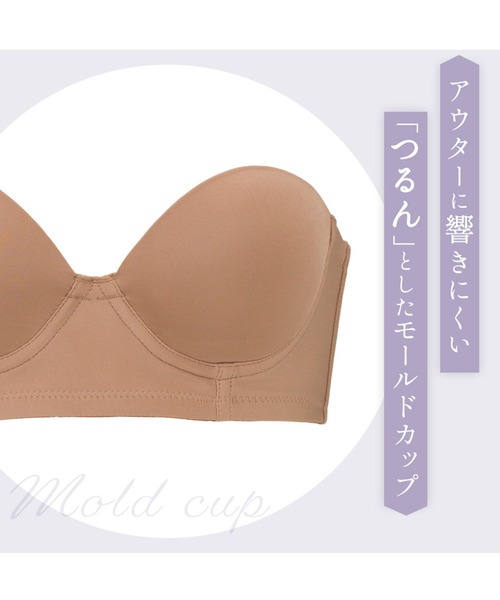BRADELIS NEWYORK(ブラデリスニューヨーク)の「モールドストラップレスブラ ブラデリス 補正下着 補整 チューブトップブラ ベアトップブラ(ブラジャー・レディース・モカ/ブラック・C65/F80/D65/C75/C70/F75/F70/F65/E80/E75/E70/E65/D80/D75/D70)」の11枚目の写真