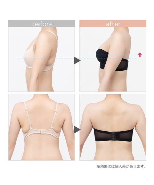 BRADELIS NEWYORK(ブラデリスニューヨーク)の「モールドストラップレスブラ ブラデリス 補正下着 補整 チューブトップブラ ベアトップブラ(ブラジャー・レディース・モカ/ブラック・C65/F80/D65/C75/C70/F75/F70/F65/E80/E75/E70/E65/D80/D75/D70)」の16枚目の写真