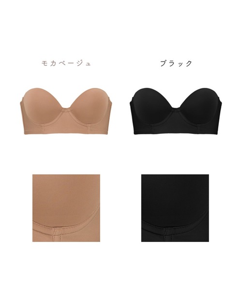 BRADELIS NEWYORK(ブラデリスニューヨーク)の「モールドストラップレスブラ ブラデリス 補正下着 補整 チューブトップブラ ベアトップブラ(ブラジャー・レディース・モカ/ブラック・C65/F80/D65/C75/C70/F75/F70/F65/E80/E75/E70/E65/D80/D75/D70)」の18枚目の写真