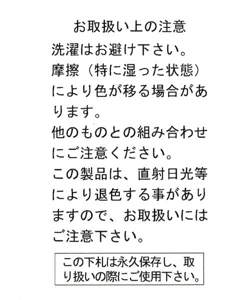 niko and...(ニコアンド)の「ポーチ付きエコバッグ(エコバッグ/サブバッグ・レディース・ブラック/グレー/オレンジ・0)」の21枚目の写真