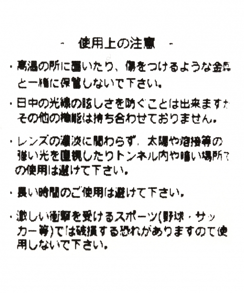 RAGEBLUE（レイジブルー）の「カラーレンズメガネ/747429（サングラス・メンズ・ライトブルー/グレー/グリーン/ピンク系その他・FREE）」の12枚目の写真