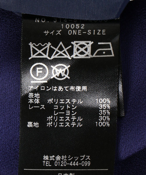ships little black(シップスリトルブラック)の「little black:アシンメトリーレースワンピース(ワンピース・レディース・ブルー/ブラック・ONE SIZE)」の3枚目の写真