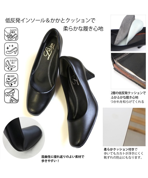 AmiAmi(アミアミ)の「リクルートオフィスパンプス/フォーマルパンプス/6cmヒール(パンプス・レディース・ブラック/ブラック系その他/ブラック系その他2・22cm/22.5cm/23cm/23.5cm/24cm/24.5cm/25cm)」の10枚目の写真