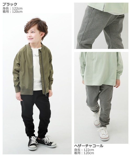 devirock（デビロック）の「無地スウェット裾リブパンツ（スウェットパンツ・キッズ・ブラック/ネイビー/ダークオリーブ/杢グレー/ブルー系その他/パープル系その他/ヘザーチャコール/ブルー系その他2・80ｃｍ/90cm/110cm/100cm/120cm/130cm/140cm/150cm/160cm）」の22枚目の写真