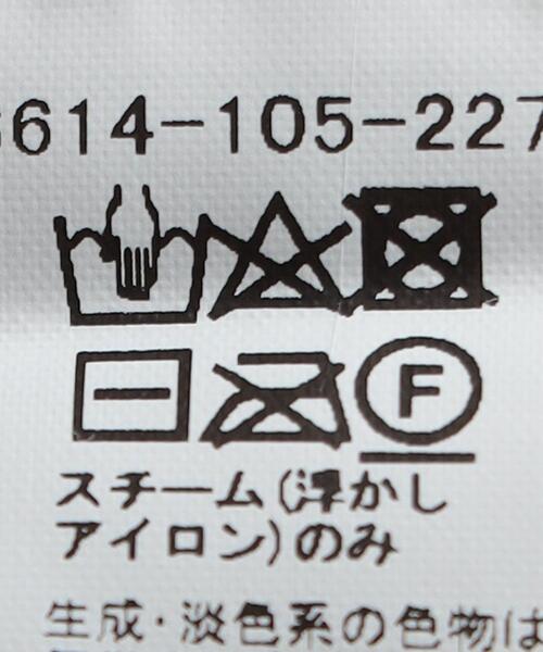 green label relaxing(グリーンレーベルリラクシング)の「ジャカード プリーツ ニット パンツ(その他パンツ・レディース・オリーブ/ナチュラル・FREE)」の20枚目の写真