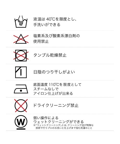 PUBLIC TOKYO（パブリックトウキョウ）の「【洗える・華奢見え】ランダムリブホールカットアウトトップス（Tシャツ/カットソー・レディース・ブラック/ベージュ/アイボリー/チャコールグレー/オレンジ/ライトベージュ/イエロー/ライム・FREE）」の12枚目の写真