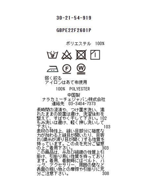 NARACAMICIE（ナラカミーチェ）の「バンドカラーワンピース（ワンピース・レディース・ホワイト・M）」の9枚目の写真