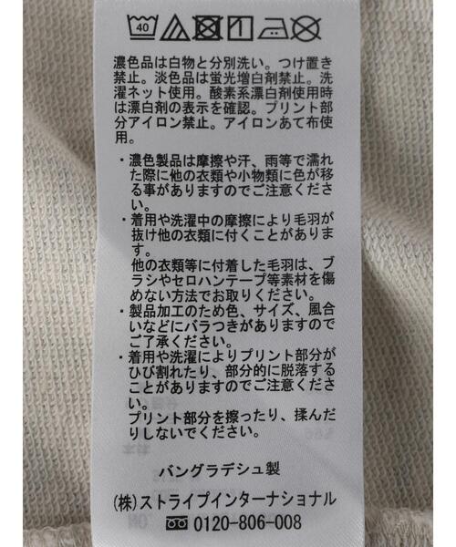 AMERICAN HOLIC（アメリカンホリック）の「フレンチスリーブ裏毛ロゴプルオーバー1（Tシャツ/カットソー・レディース・ホワイト系その他・M/L）」の4枚目の写真