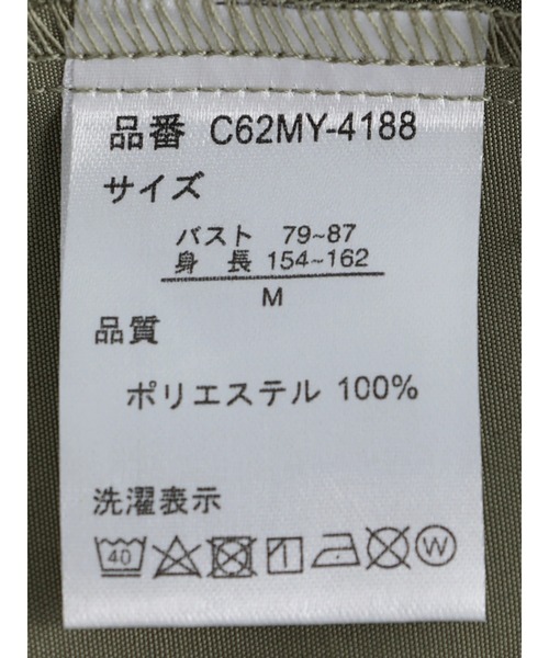 koe(コエ)の「スタンドカラーミリタリーベスト(ベスト・レディース・ブラック/カーキ・FREE)」の12枚目の写真