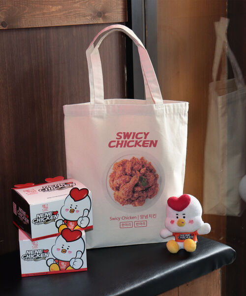 FREDY&GLOSTER（フレディアンドグロスター）の「【ネネチキン×FG