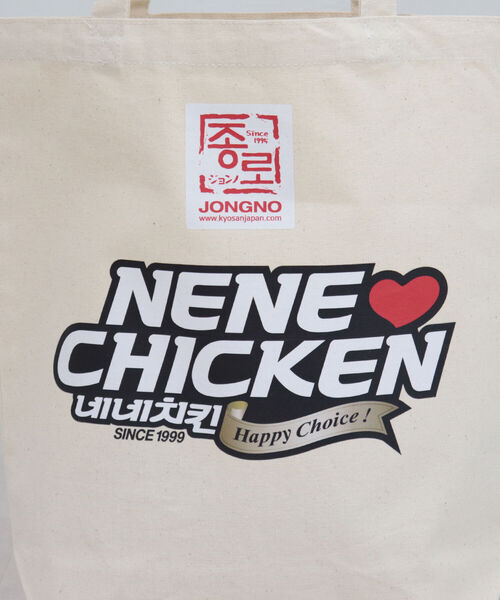 FREDY&GLOSTER(フレディアンドグロスター)の「【ネネチキン×FG】コラボトートバッグ(トートバッグ・レディース・ホワイト系その他/レッド系その他/ブルー系その他・FREE)」の19枚目の写真