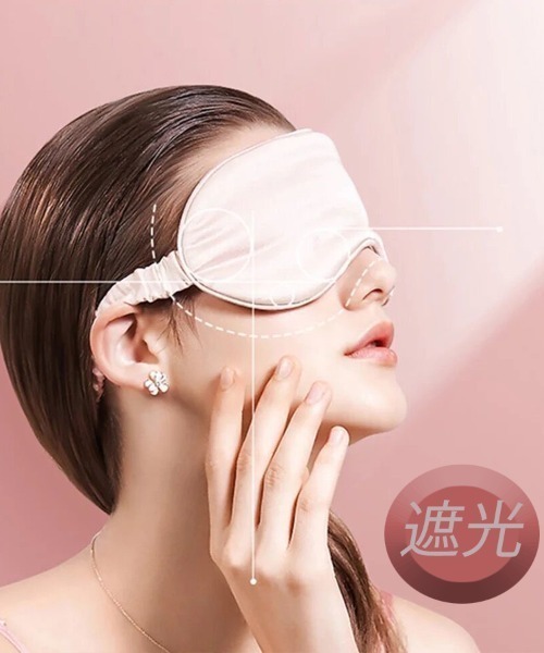 Coo+i（クーイ）の「シルクアイマスク（その他ルームウェア・レディース・ゴールド/ブルー/ピンク/ブラウン/ネイビー/ブラック/モカ/シルバー・FREE）」の10枚目の写真