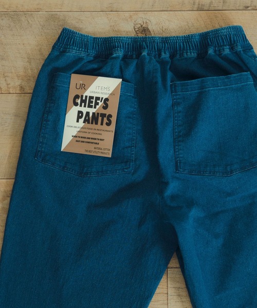 ITEMS URBANRESEARCH（アイテムズ アーバンリサーチ）の「シェフパンツ（その他パンツ・メンズ・ブラック/インディゴブルー/カーキ・LARGE/MEDIUM）」の8枚目の写真