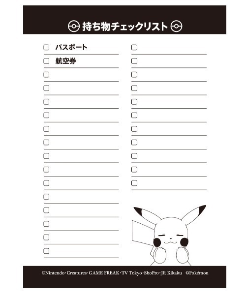 ポケットモンスター（ポケットモンスター）の「ポケットモンスター/ポケモン/パスポートカバーピカチュウいっぱい（パスポートケース・レディース・ホワイト系その他・FREE）」の10枚目の写真