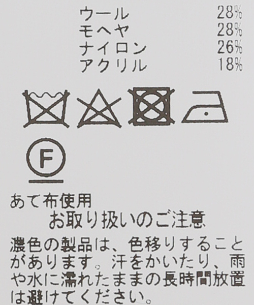 Charles Chaton（シャルルシャトン）の「【MIJEONG PARK/ミジョン・パーク】MOHAIR BLEND CREW NECK KNIT（ニット/セーター・レディース・ブラック・X-SMALL）」の17枚目の写真