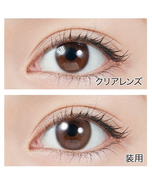 TOPARDS（トパーズ）の「TOPARDS 1day クリームローズ（10枚入り）（コンタクトレンズ・カラコン・レディース・ブラウン・-5.75/-1.75/-9.50/-7.50/-6.00/-0.75/-4.00/-9.00/-8.00/-1.50/-1.00/-4.75/-10.00/-5.50/-5.00/-2.50/-3.25/-6.50/-7.00/-4.50/-5.25/-3.50/-3.00/-2.25/±0.00/-3.75/-2.75/-2.00/-8.50/-4.25/-0.50/-1.25）」の3枚目の写真