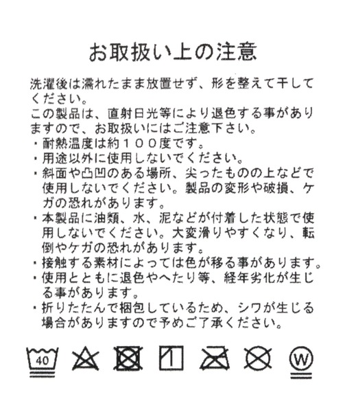 niko and...(ニコアンド)の「【しりあがり寿】コラボ サウナマット(バス/トイレグッズ・レディース・ネイビー・0)」の8枚目の写真