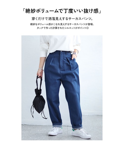 GOLDJAPAN(ゴールドジャパン)の「デニムサーカスパンツ【大きいサイズ対応】(デニムパンツ・レディース・ライトブルー/ネイビー・5L/4L/3L/LL)」の15枚目の写真