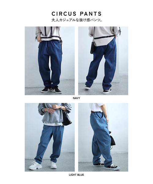 GOLDJAPAN(ゴールドジャパン)の「デニムサーカスパンツ【大きいサイズ対応】(デニムパンツ・レディース・ライトブルー/ネイビー・5L/4L/3L/LL)」の16枚目の写真