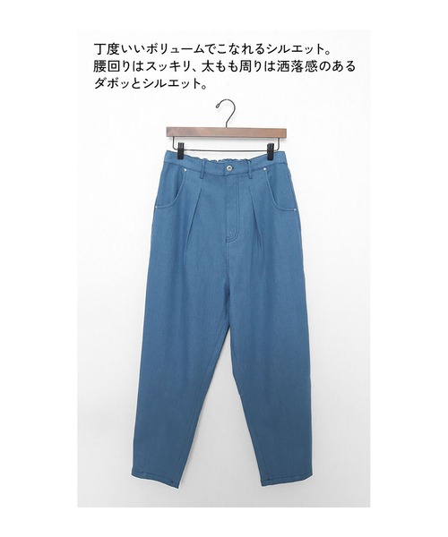 GOLDJAPAN(ゴールドジャパン)の「デニムサーカスパンツ【大きいサイズ対応】(デニムパンツ・レディース・ライトブルー/ネイビー・5L/4L/3L/LL)」の17枚目の写真