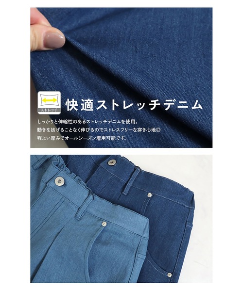 GOLDJAPAN(ゴールドジャパン)の「デニムサーカスパンツ【大きいサイズ対応】(デニムパンツ・レディース・ライトブルー/ネイビー・5L/4L/3L/LL)」の9枚目の写真