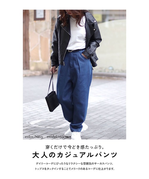 GOLDJAPAN(ゴールドジャパン)の「デニムサーカスパンツ【大きいサイズ対応】(デニムパンツ・レディース・ライトブルー/ネイビー・5L/4L/3L/LL)」の18枚目の写真