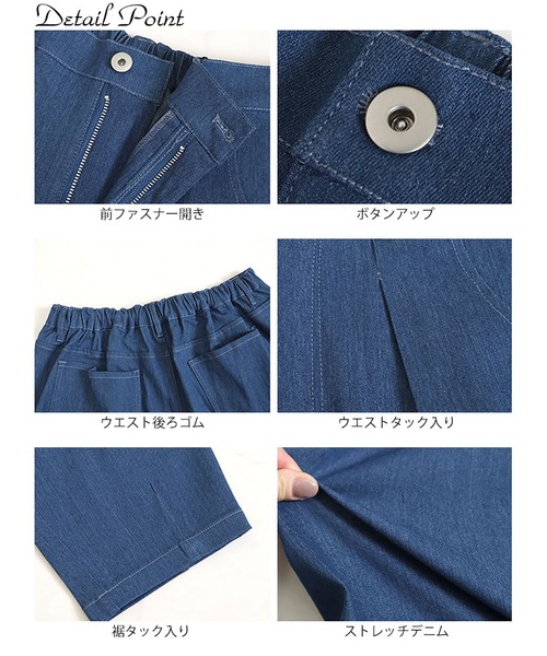 GOLDJAPAN(ゴールドジャパン)の「デニムサーカスパンツ【大きいサイズ対応】(デニムパンツ・レディース・ライトブルー/ネイビー・5L/4L/3L/LL)」の13枚目の写真