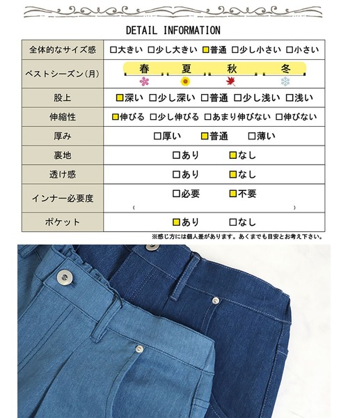 GOLDJAPAN(ゴールドジャパン)の「デニムサーカスパンツ【大きいサイズ対応】(デニムパンツ・レディース・ライトブルー/ネイビー・5L/4L/3L/LL)」の6枚目の写真
