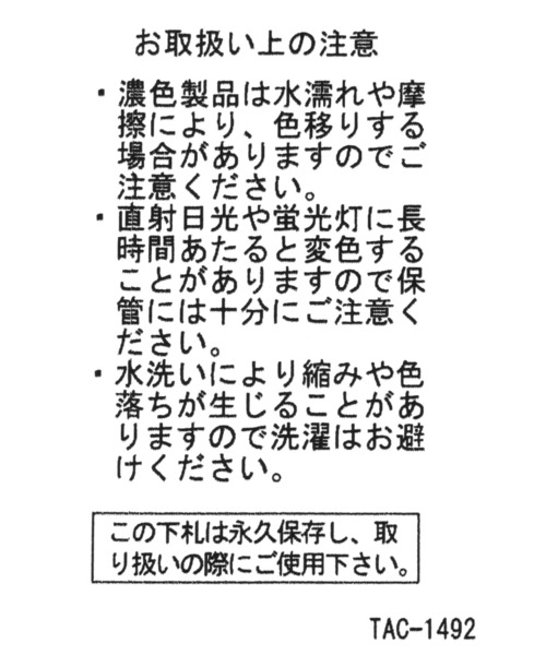 niko and...(ニコアンド)の「オリジナルフリルショルダーバッグ(ショルダーバッグ・レディース・ブルー/ブラック/アイボリー・0)」の15枚目の写真