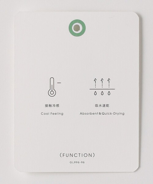 green label relaxing(グリーンレーベルリラクシング)の「A+ COOL ボーダー ビズ クルーネック Tシャツ -接触冷感・吸水速乾-(Tシャツ/カットソー・メンズ・ネイビー/モカ・XL/M/L/S)」の20枚目の写真