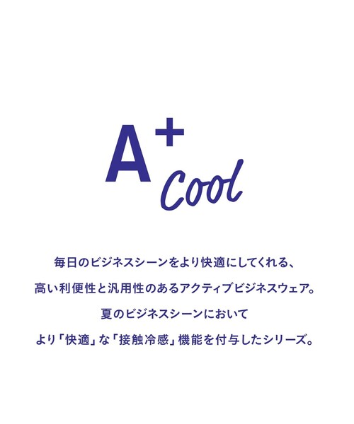 green label relaxing(グリーンレーベルリラクシング)の「A+ COOL ボーダー ビズ クルーネック Tシャツ -接触冷感・吸水速乾-(Tシャツ/カットソー・メンズ・ネイビー/モカ・XL/M/L/S)」の21枚目の写真