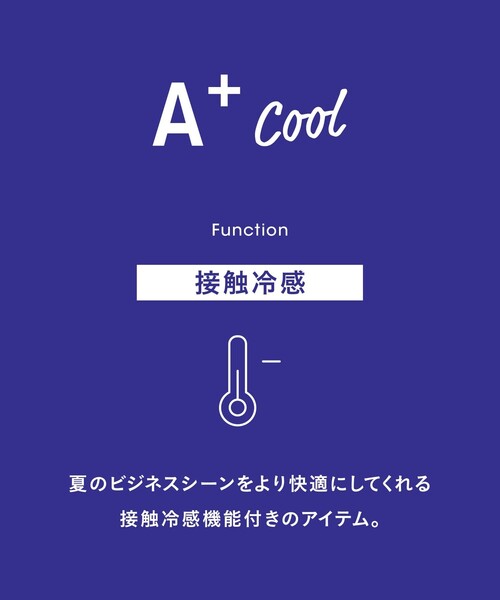 green label relaxing(グリーンレーベルリラクシング)の「A+ COOL ボーダー ビズ クルーネック Tシャツ -接触冷感・吸水速乾-(Tシャツ/カットソー・メンズ・ネイビー/モカ・XL/M/L/S)」の22枚目の写真