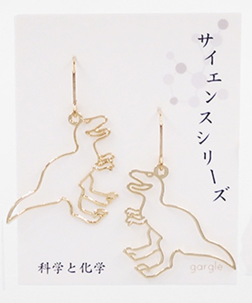 gargle(ガーグル)の「gargle ガーグル:サイエンスシリーズ フレームダイナソー ピアス(ピアス(両耳用)・レディース・ゴールド/ゴールド系その他/ゴールド系その他2・FREE)」の8枚目の写真