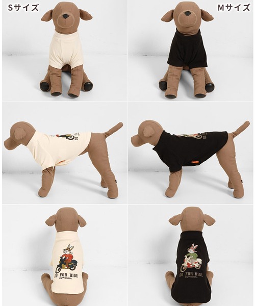 KRIFF MAYER（クリフメイヤー）の「もちのびT(バイク)（ペットウェア・レディース・ブラック/カーキ/ナチュラル/ブルー/ブラウン/カラフル・SMALL/MEDIUM/LARGE/X-LARGE）」の11枚目の写真